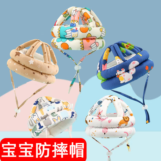 Infant Falling Larger Caps, Children Anti -Hat Babies Learn Walking Safety Protection Hat Children's Anti -Fighting Head Hat
