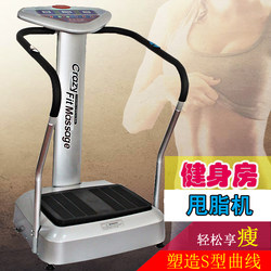 Fat-Shaking Machine, Standing Lazy Armrest Weight Loss Machine, Slim Belly, Slim Waist, Fitness Fat-Shaking Machine, Slim Legs, Body Shaping Machine