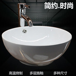 Hotel Engineering Countertop Basin Round Bathroom Art Basin Small Size Simple Basin Ceramic Basin