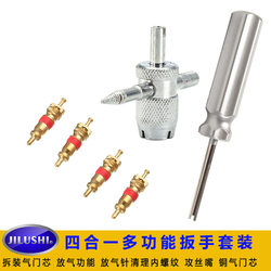 Four-In-One Multifunctional Tire Valve Wrench Copper Valve Core Car Bicycle Tire Cap Valve Core Screwdriver Tool