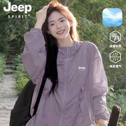 Jeep Outdoor Mountain-Style Sun Protection Clothing for Women, Summer 2026 New Style, Loose, Lightweight and Very Beautiful Sun Protection Shirt Jacket
