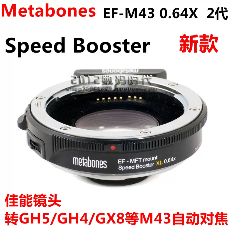 Metabones 0.64x 2代佳能EF鏡頭轉M4/3 MFT增光減焦自動轉接環GH5-Taobao