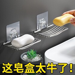 Soap dish storage rack no punching wall-mounted stainless steel