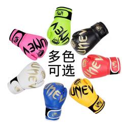 Children's boxing gloves Adult martial arts Sanda training boxing gloves Hand guard fighting sports fitness Taekwondo boxing gloves
