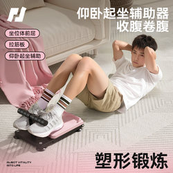 Fitness Seated Forward Bending Trainer, Special for the High School Entrance Examination, Primary School Student Tester, Home Seated Forward Bending Trainer