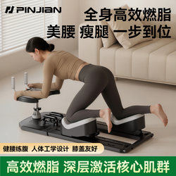 Pinjian Home Indoor Climbing Machine Small Home Fitness Equipment for Waist Strengthening, Waist Protection, Stretching, Slimming the Belly, and Core Training