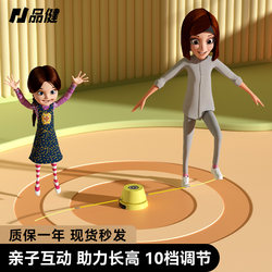 Fully Intelligent Automatic Skipping Rope Machine, Children's Fitness Fun Skipping Rope Device, Weight Loss, Multi-Person Training, Counting, Silent Toy