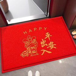 Entrance door mats, high-end entrance and exit safety door mats, anti-slip wire loop carpets, home door exterior door mats