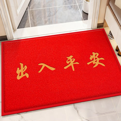 Entrance door mats, high-end entrance and exit safety door mats, anti-slip wire loop carpets, home door exterior door mats