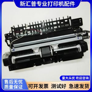 
Suitable for Samsung 4521HS paper feeder pickup paper feeding assembly 4321NS 4621NS 4655 4821 HS