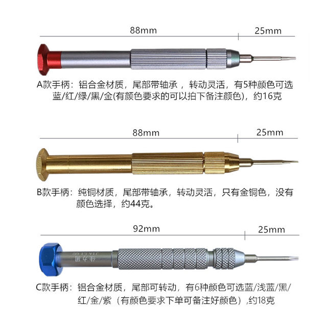 Suitable For Apple IPhone7X12 Mobile Phone Screwdriver OPPO Xiaomi suitable-for-apple-iphone7x12-mobile-phone-screwdriver-oppo-xiaomi