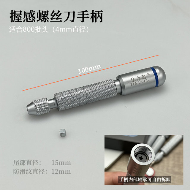 Suitable For Apple IPhone7X12 Mobile Phone Screwdriver OPPO Xiaomi suitable-for-apple-iphone7x12-mobile-phone-screwdriver-oppo-xiaomi