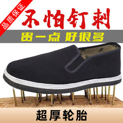 Men's Cloth Shoes, Old Beijing Style Cloth Shoes for Women, Casual Fleece-Lined Thousand-Layer Soft-Soled Dad Shoes, Work Safety Canvas Shoes