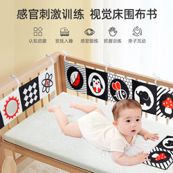 Bedside Cloth Book for Babies, Cloth Book for Infants Aged 0-3, Bed Hanging Toy, Baby Cloth Book That Can Be Chewed and Torn Without Breaking