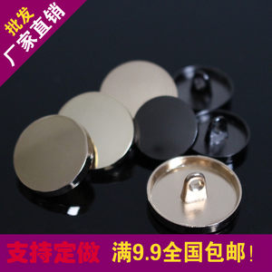 
DIY high-end metal flat buttons, men and women's high-end gold glossy buttons, suit woolen coat buttons