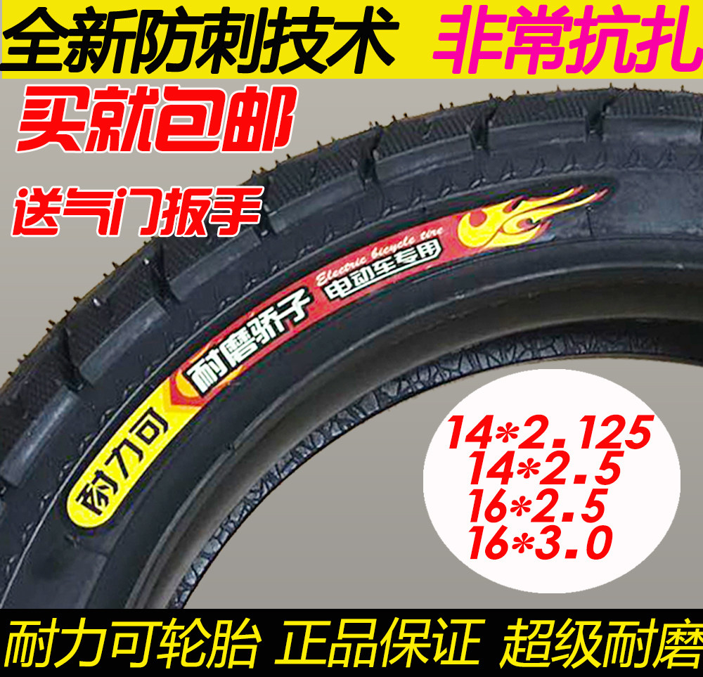 Stamina Can Electric Bike Tire Inner Tube Outer Tire