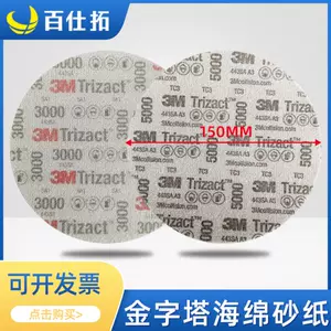 沙自补- Top 100件沙自补- 2024年4月更新- Taobao