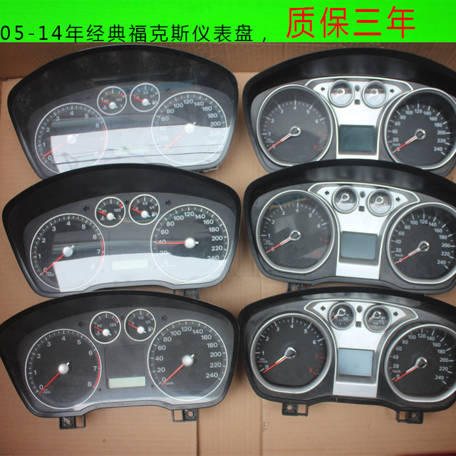 Ford Focus dashboard assembly repair old Focus instrument LCD display 078910111213