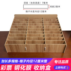 Mobile Phone Tempered Glass Film Classification Desktop Storage Box Lottery Ticket Card Script Murder Mystery Organizer Box E-Commerce Express Delivery Slip Storage