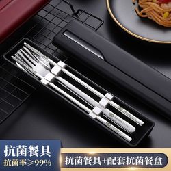 316 Stainless Steel Chopsticks Spoon Cutlery Set Student Portable Three-Piece Set Chopsticks Fork Storage Box