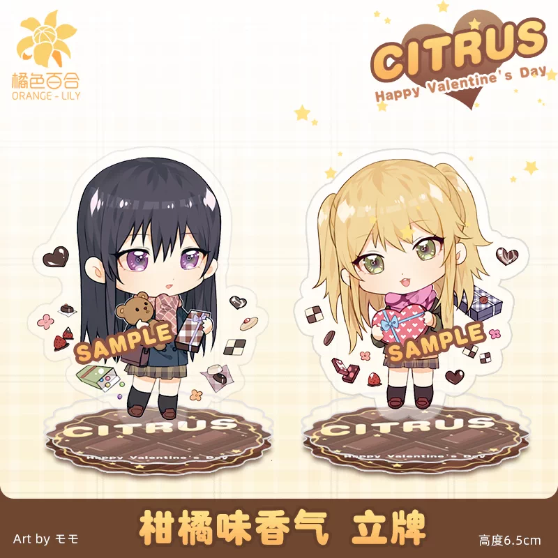 Citrus柑橘味香氣周邊藍原柚子芽衣q版情頭徽章鑰匙扣立