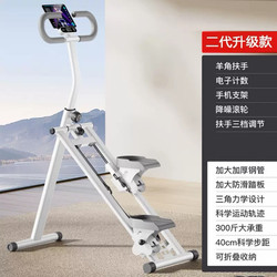 Multifunctional Stair Climber, Home Climbing Machine, Sports and Fitness Equipment, Stepper, Indoor Climbing, Foldable New Model