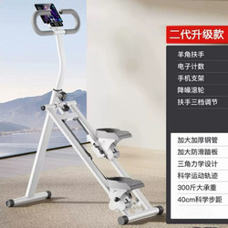 Multifunctional Stair Climber, Home Climbing Machine, Sports and Fitness Equipment, Stepper, Indoor Climbing, Foldable New Model