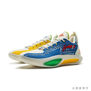 
Li-Ning Butler JIMMY BUTLER 3 men's reflective high-rebound basketball game shoes ABAU107