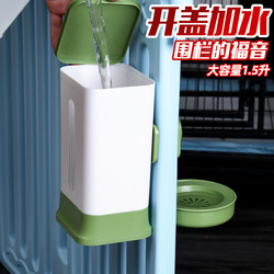 Hanging Automatic Pet Water Feeder Fence, Anti-Spill, Unplugged, Cat and Dog Water Dispenser, Outdoor Portable Water Bottle