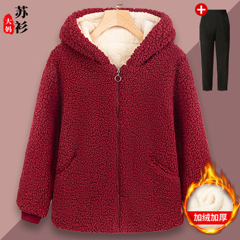 Granny winter coat, middle-aged and elderly women's polar fleece jacket