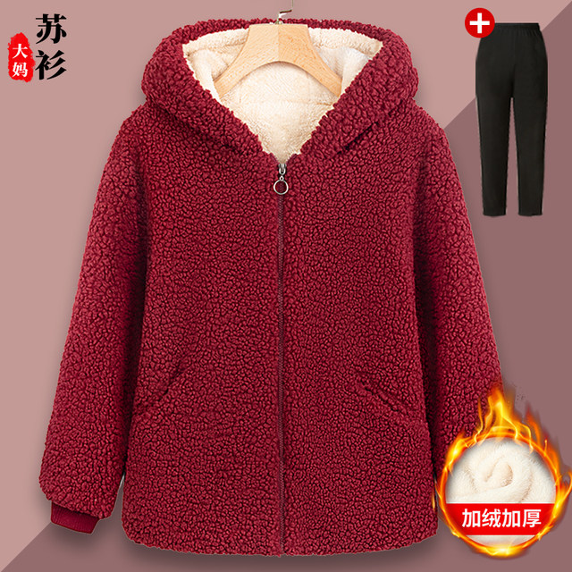 Grandma's winter coat, middle-aged and elderly women's thickened cotton coat, mother's lambswool clothes, mother's wife's hooded cotton-padded jacket