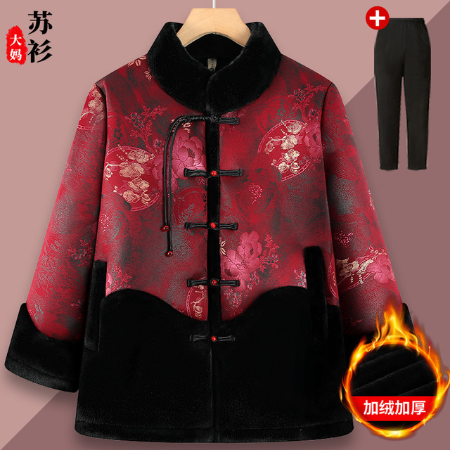 Middle-aged and elderly winter coat female grandmother plus velvet thickened cotton coat mother warm cotton coat old lady fashionable cotton coat