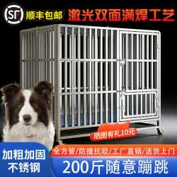 304 Stainless Steel Dog Cage for Medium and Large Dogs, Foldable Indoor and Outdoor Dog Cage, Reinforced Dog House, Golden Retriever and Border Collie Cage