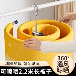 Spiral-Type Clothes Drying Rack for Balcony, Large Round Rotating Hanger for Drying Quilts, Sheets, and Duvet Covers