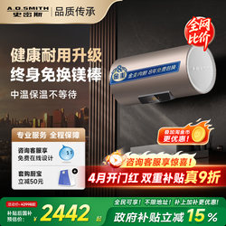 Ao Smith Electric Water Heater 60/80 Liter Ed3 with No Need to Replace Magnesium Rod, Fast Heating for Bathroom, First-Class Energy Efficiency