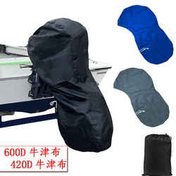 Thickened Motor Cover For Speedboat Propeller | Waterproof Outboard Machine Cover Made From Oxford Cloth