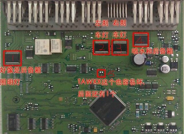 BTS5589G Cruz BCM body computer board control module new chip will send ...