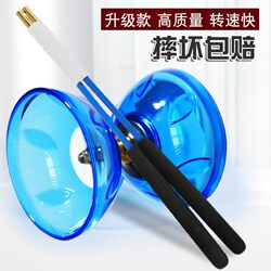 Yoyo Kite for Elementary School Students, Complete Collection of Yoyo Kites for Children, Beginners, and Elderly Fitness, with Pole and String