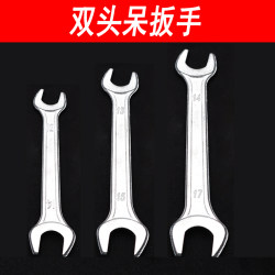 Open-End Wrench, Double-Ended Wrench, Small Fixed-End Wrench, Cross-Head Wrench, Hardware Tools for E-Commerce, Sizes 8-10-13-14