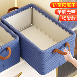 7-Piece Set of Clothes Storage Cabinets for Home Use, Wardrobe Storage Boxes for Pants and Clothes, Layered Organizing Baskets, Magic Storage Solution
