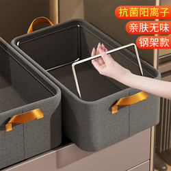 Cationic Clothing Storage Box for Home Use, Organizer for Clothes and Pants, Wardrobe Layering Tool, Foldable Fabric Storage Basket