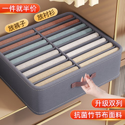 Double-Row Clothes Storage Basket for Home Wardrobe, Layered Organizer for Clothes and Pants, Fabric Storage Box, Magic Storage Solution
