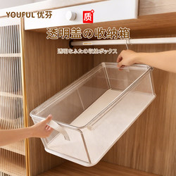 Storage Box for Home Wardrobe, Layered Clothing Organizer, Transparent Pvc Foldable Moisture-Proof Storage Box