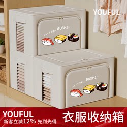 Japanese Clothing Storage Box, Household Fabric Organizer Box, Wardrobe Large Capacity Foldable Quilt and Clothing Storage Box
