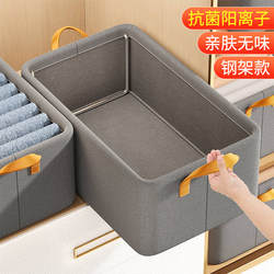 Buy One Get Seven Clothes Storage Boxes, Home Organizing Boxes, Wardrobe Layering Magic Boxes for Storing Clothes and Pants, Fabric Storage Baskets
