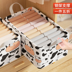 Clothing Storage Box for Home Use, Wardrobe Organizer for Clothes and Pants, Special Fabric Folding Oxford Cloth Storage Bag
