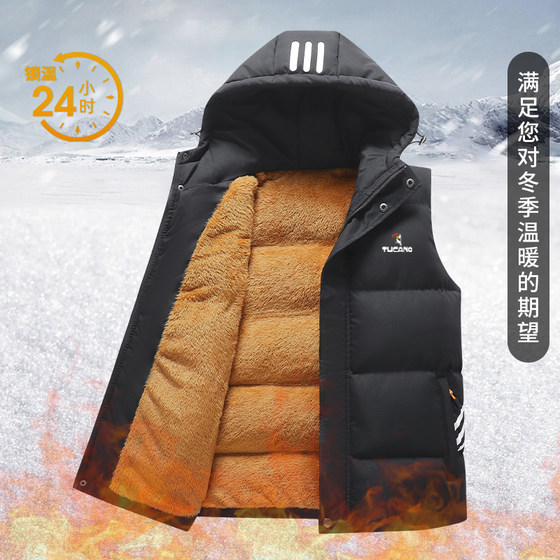 
Woodpecker down cotton vest men's autumn and winter warm lamb velvet vest thickened vest large size vest jacket