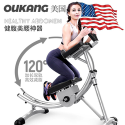 Abdominal Muscle Fitness Equipment, Abdominal Strengthening Device, Lazy Abdominal Exercise, Slim Belly Artifact, Home Men's Abdominal Curling Machine, Abdominal Strengthening Exercise