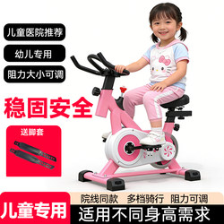 Children's Home Rehabilitation Training Bicycles for Boys and Girls Sports Indoor Fitness Equipment Exercise Pedals Bicycles