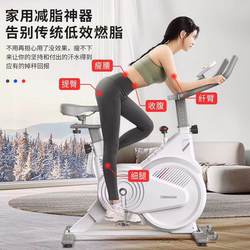 Dynamic Bicycle for Home Use, Gym-Specific Ultra-Quiet Indoor Bicycle, Weight Loss, Fat Burning, Aerobic Exercise Equipment